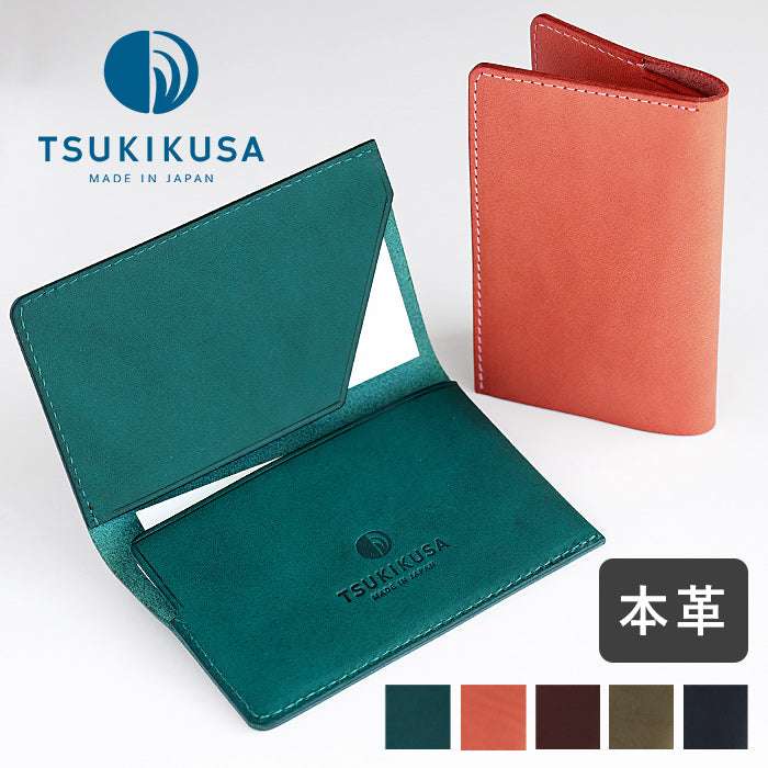 5色】TSUKIKUSA (ツキクサ) 薄型 名刺入れ【Nazuna】 [CAC-1