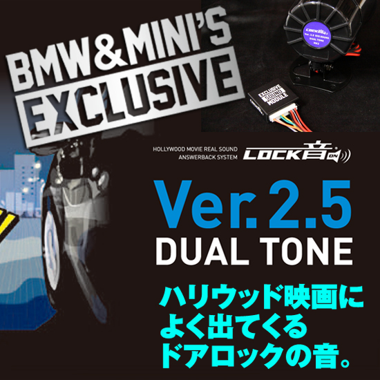元祖ドミニクサウンド、ドミニクサイレン＆ハリウッド映画のように