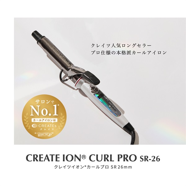 2月特集商品】カールプロ SR 26mm