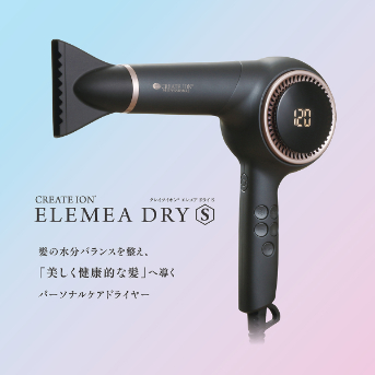 マイスタードライ