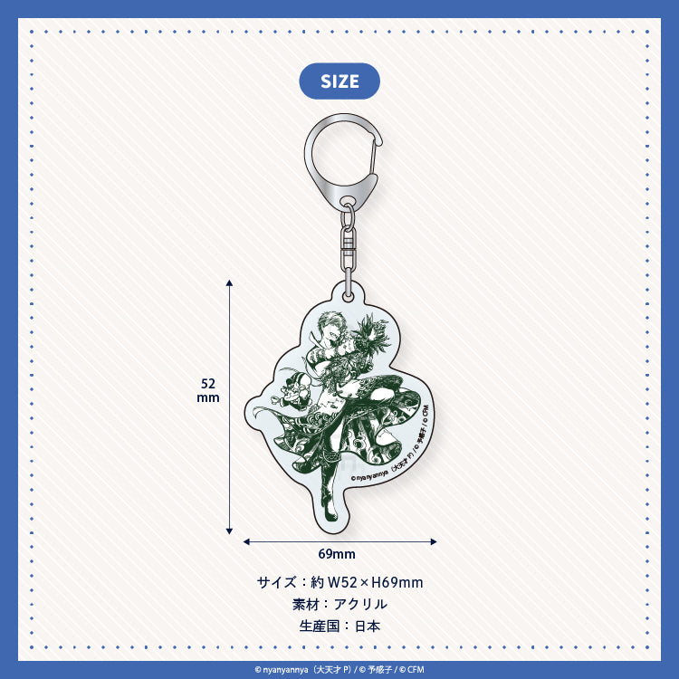 クラブ＝マジェスティ ブラインドアクリルキーホルダー (6 種