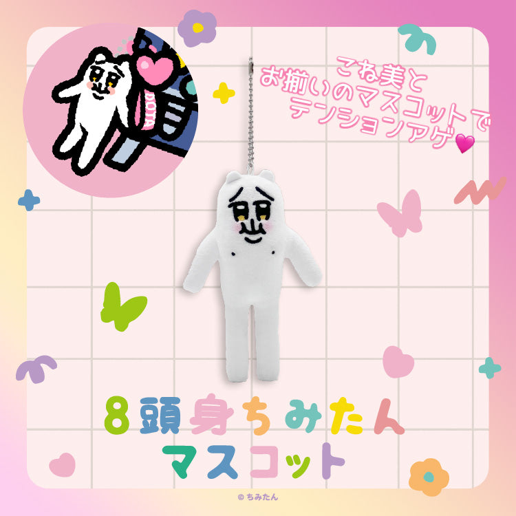 あにゃ – クレコ (Creators' Collection)