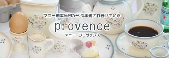 Manyマニープロヴァンスホーローキャニスター+ホーローバット大中小の4