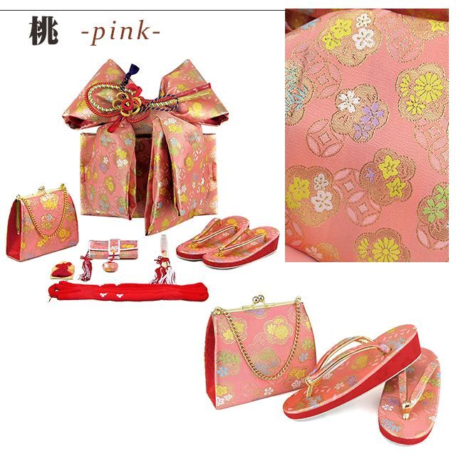 七五三 結び帯 箱せこセット 7歳 女の子 作り帯 筥迫(はこせこ) ペア