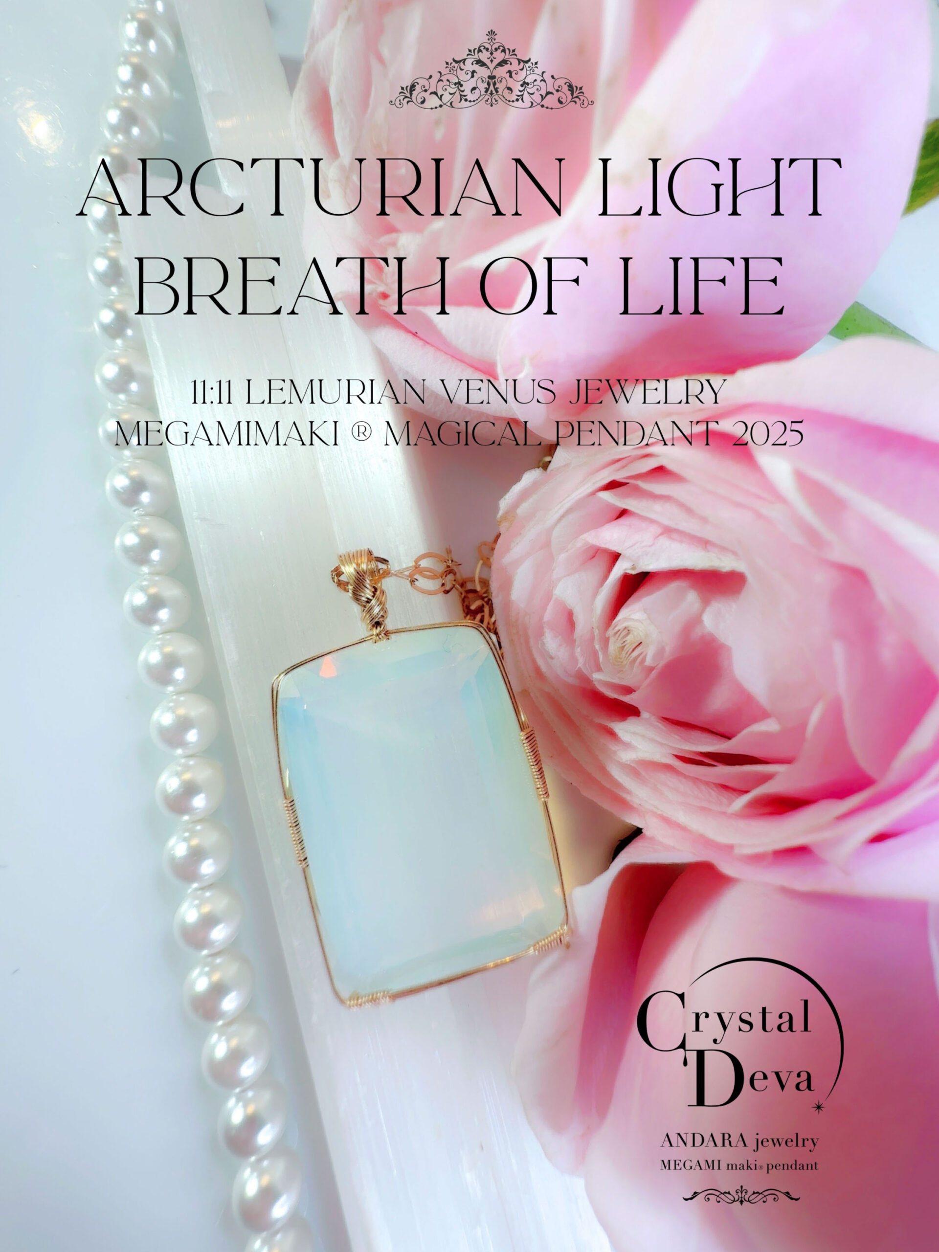 ARCTURIAN HEALING】アンダラクリスタル宝石(51.5CT！/オパレッセント