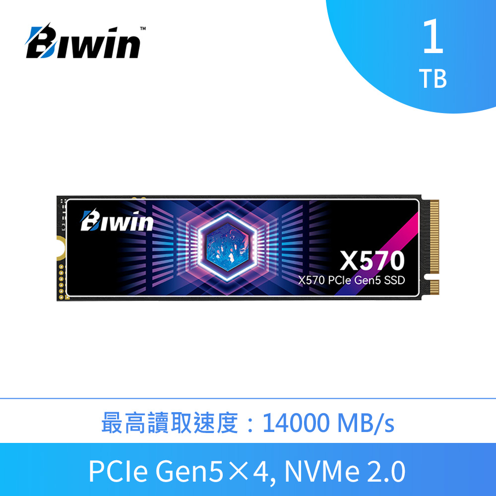 Biwin 佰維X570 1TB M.2 PCIe Gen5 SSD固態硬碟- PChome 24h購物