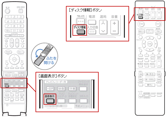 液晶テレビ SHARP AQUOS（2010年製）ダビングができません 液晶テレビ