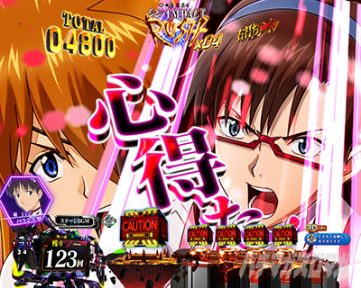 ぱちんこ シン・エヴァンゲリオン Type レイ｜｜パチマガスロマガ