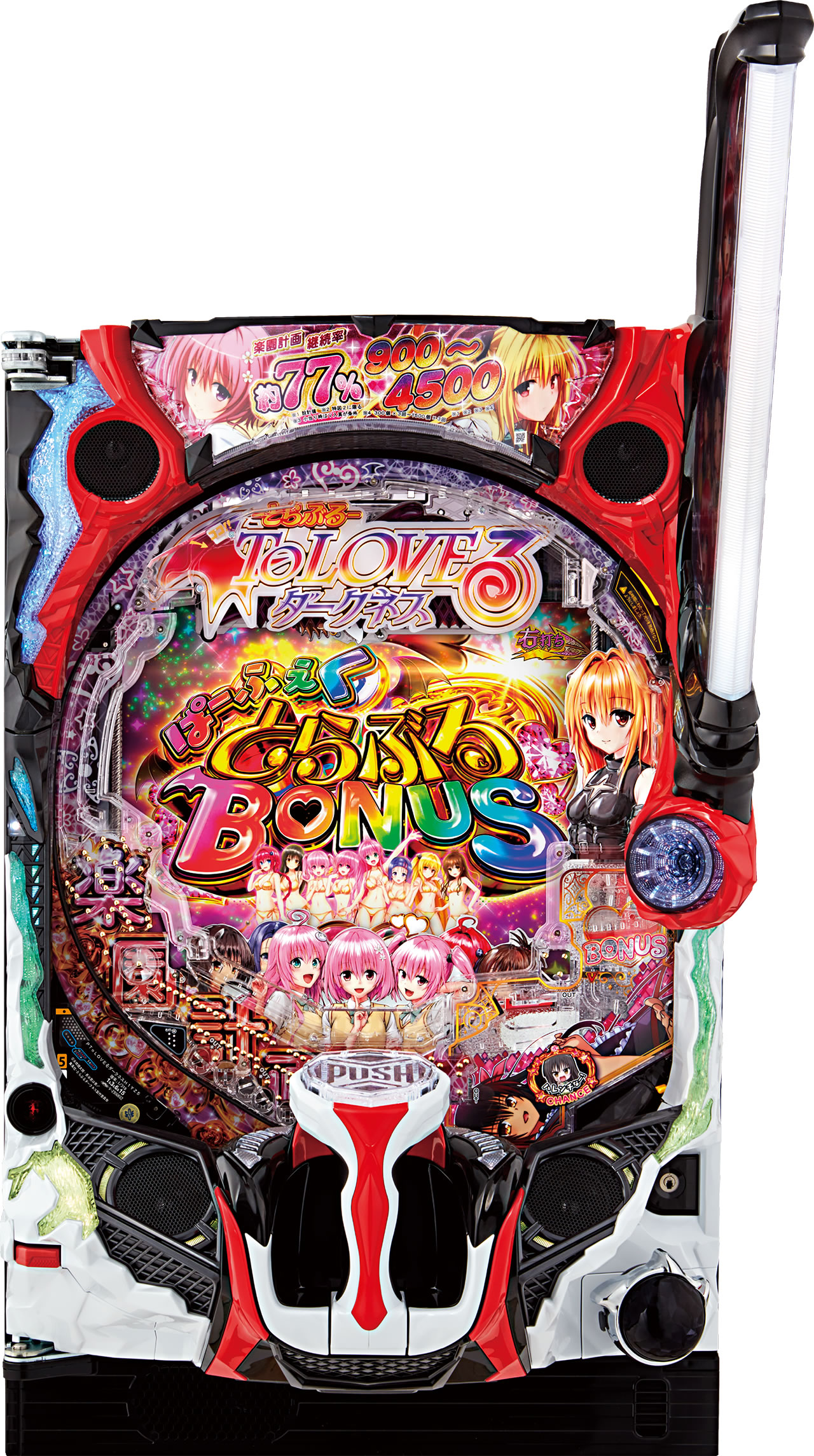 P ToLOVEるダークネス｜機種概要｜パチマガスロマガ