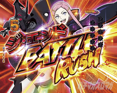 P交響詩篇エウレカセブン ANEMONE｜BATTLE MODE｜パチマガスロマガ