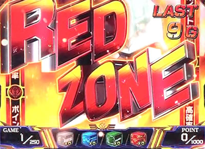 シャア専用パチスロ 逆襲の赤い彗星｜RED ZONE｜パチマガスロマガ