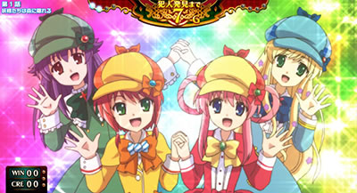 探偵歌劇 ミルキィホームズ TD 消えた7と奇跡の歌/パチスロ攻略情報