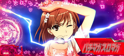 スマスロ とある魔術の禁書目録｜幻想BURST・御坂美琴｜パチマガスロマガ