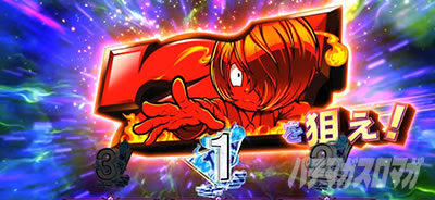 スマスロ ゲゲゲの鬼太郎 覚醒｜EX BONUS｜パチマガスロマガ