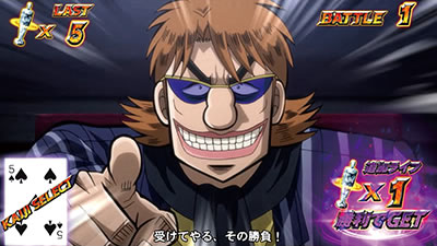 初代　4号機　回胴黙示録カイジ 台湾】初代カイジはぶっ壊れ仕様でさすが4号機「回胴黙示録カイジ