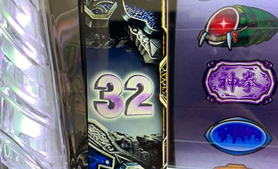 パチスロ北斗の拳 宿命｜北斗カウンター｜パチマガスロマガ