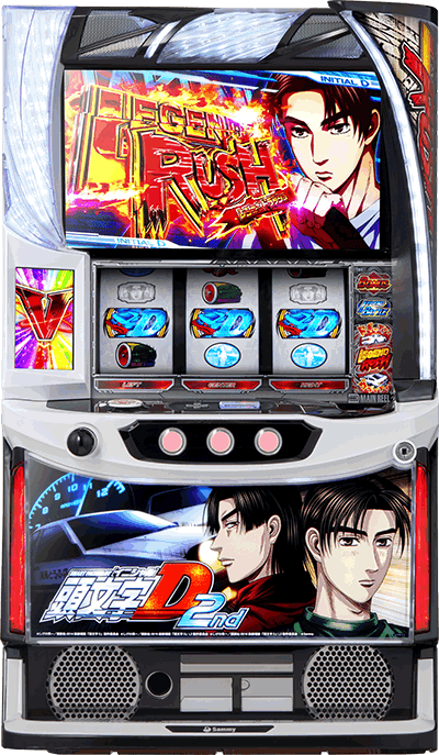 スマスロ頭文字D 2nd｜Sammy/2024年10月｜パチマガスロマガ