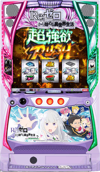 スロット Re:ゼロから始める異世界生活 season2｜パオン・ディーピー