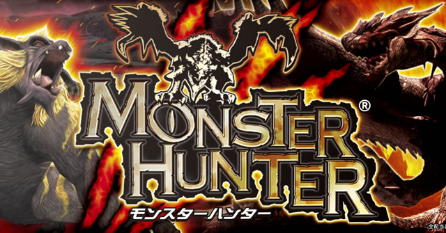 パチスロ「モンスターハンター」/パチスロ攻略情報/パチマガスロマガ