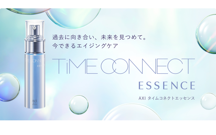 AXI ヴィキアクリームAR＋ | クオレ株式会社