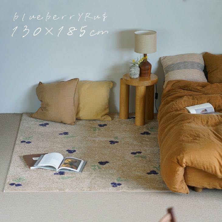 アウトレット】優しすぎる肌触りのとろみラグ （140×200cm） | cucan