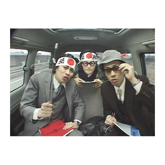 水曜どうでしょう第19弾「試験に出るどうでしょう石川県・富山県/四国