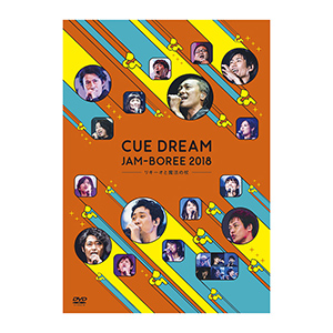 商品一覧 | オフィスキュー オンラインショップCUEPRO