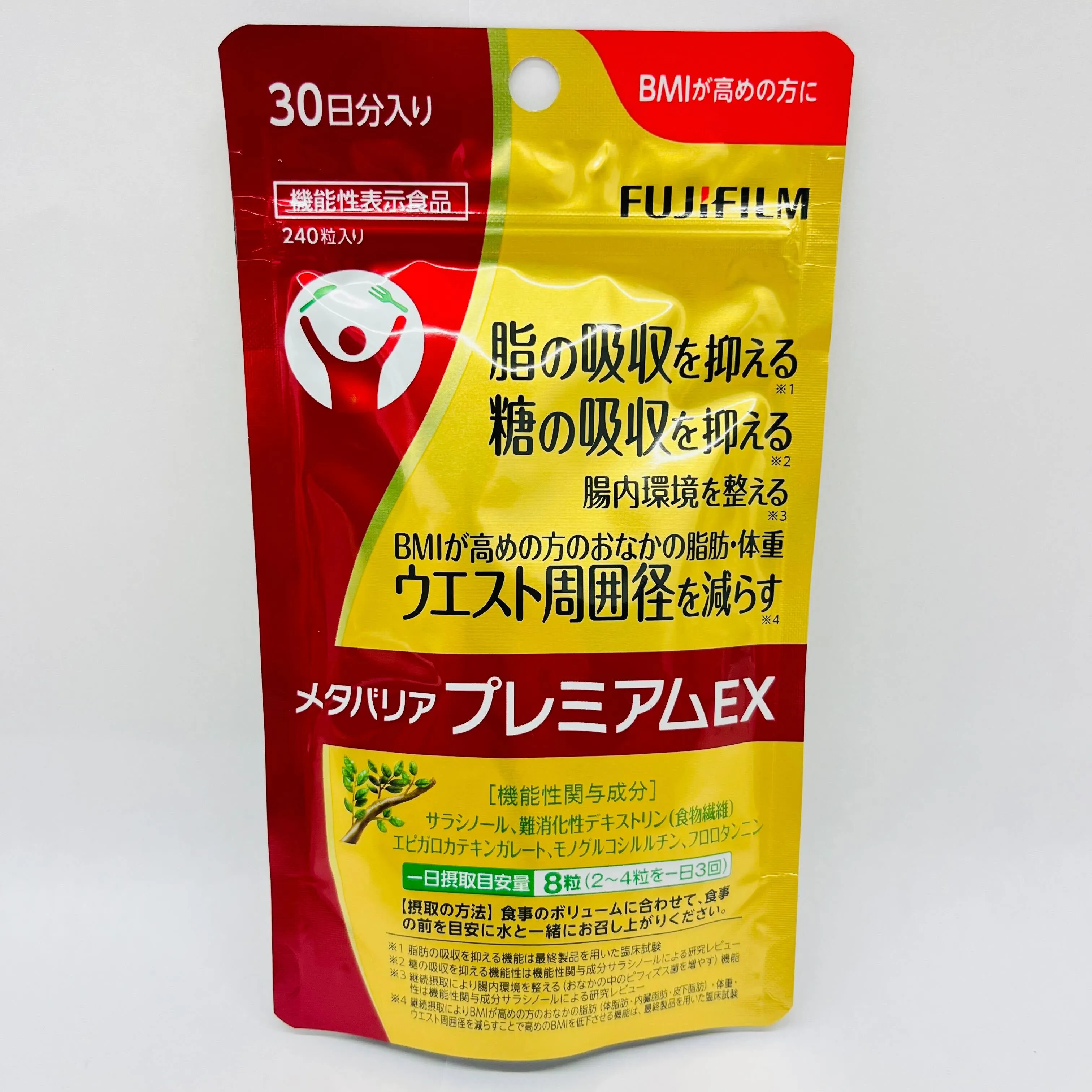 メタバリアプレミアムEX - サプリメント - キュアベル