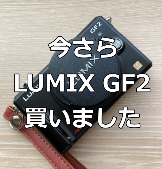 RICOH「GR digital Ⅳ」シャッター回数の確認方法 | Hitomatome