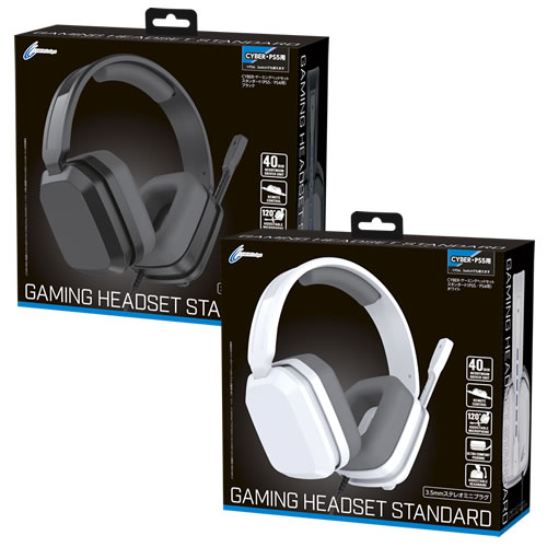 CYBER・ゲーミングヘッドセット スタンダード（PS5／PS4用）｜サイバー