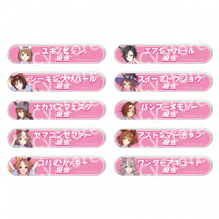 CyStore｜サイストア｜Cygames公式通販サイト – CyStore(サイストア)