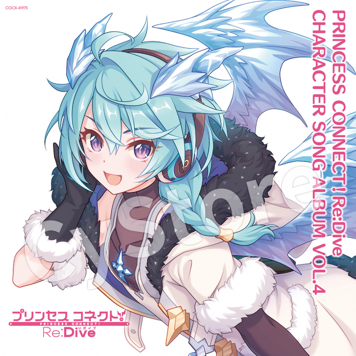 PRINCESS CONNECT！Re:Dive CHARACTER SONG ALBUM VOL.4【通常盤】