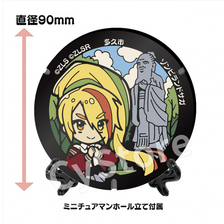 CyStore｜サイストア｜Cygames公式通販サイト – CyStore(サイストア)