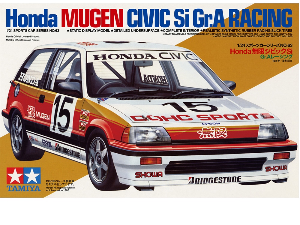 タミヤ 1/24 スポーツカーシリーズ Honda 無限 シビック Si Gr.A