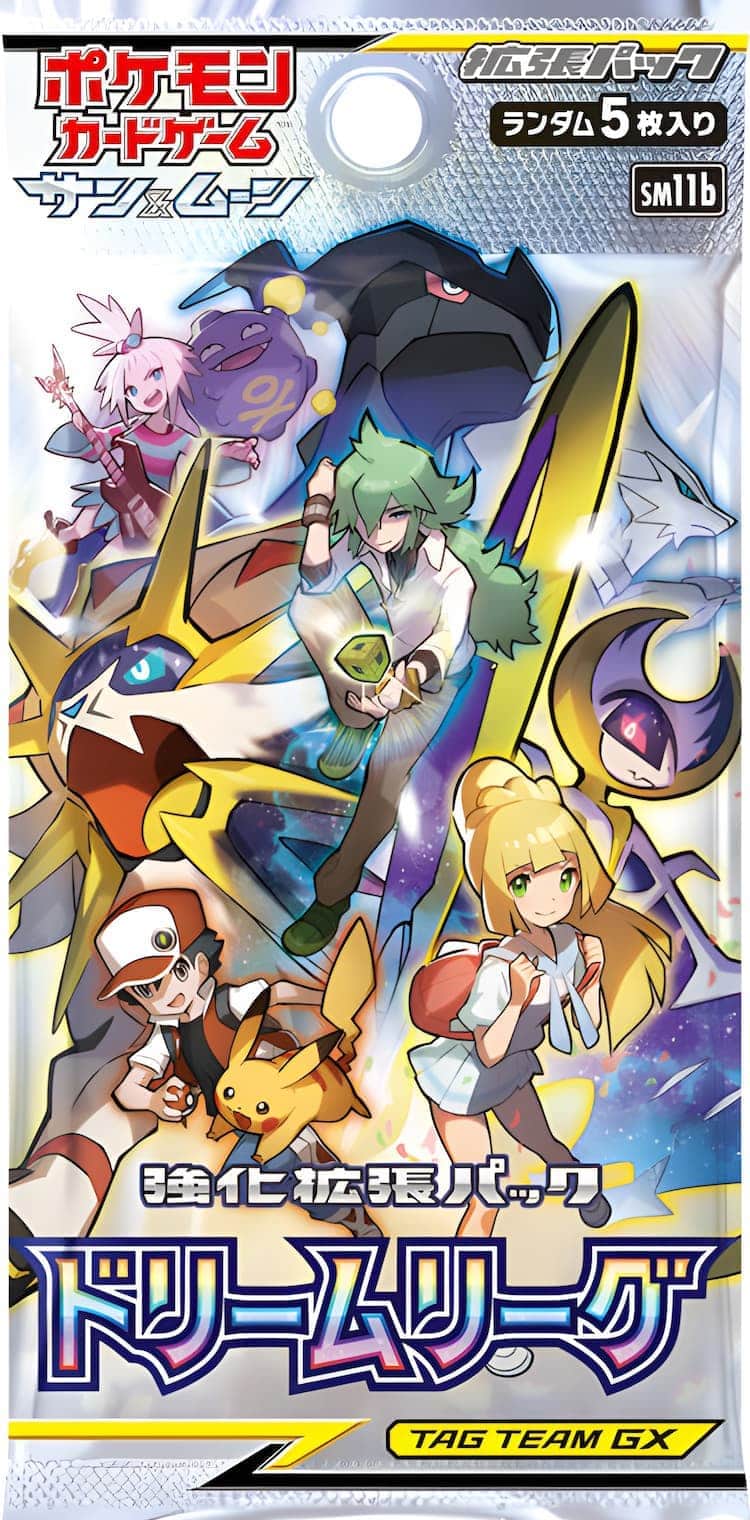 ポケカ】ドリームリーグ当たりカードのCSR・最新買取価格・相場推移