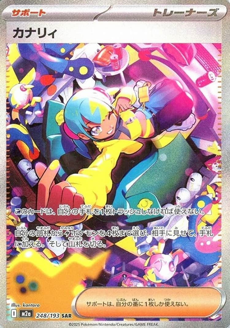 ポケモンカードゲーム ハイクラスパック ポケモンカード MEGAドリーム