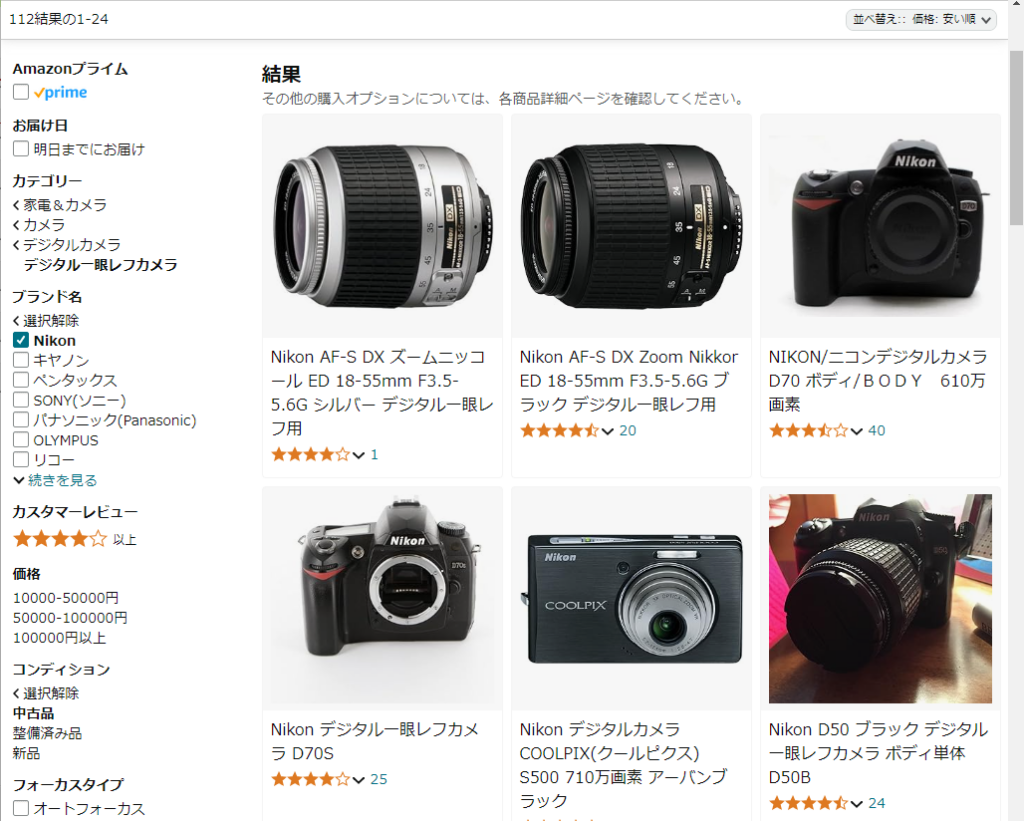 俺と互換とD60 – D60で工場夜景