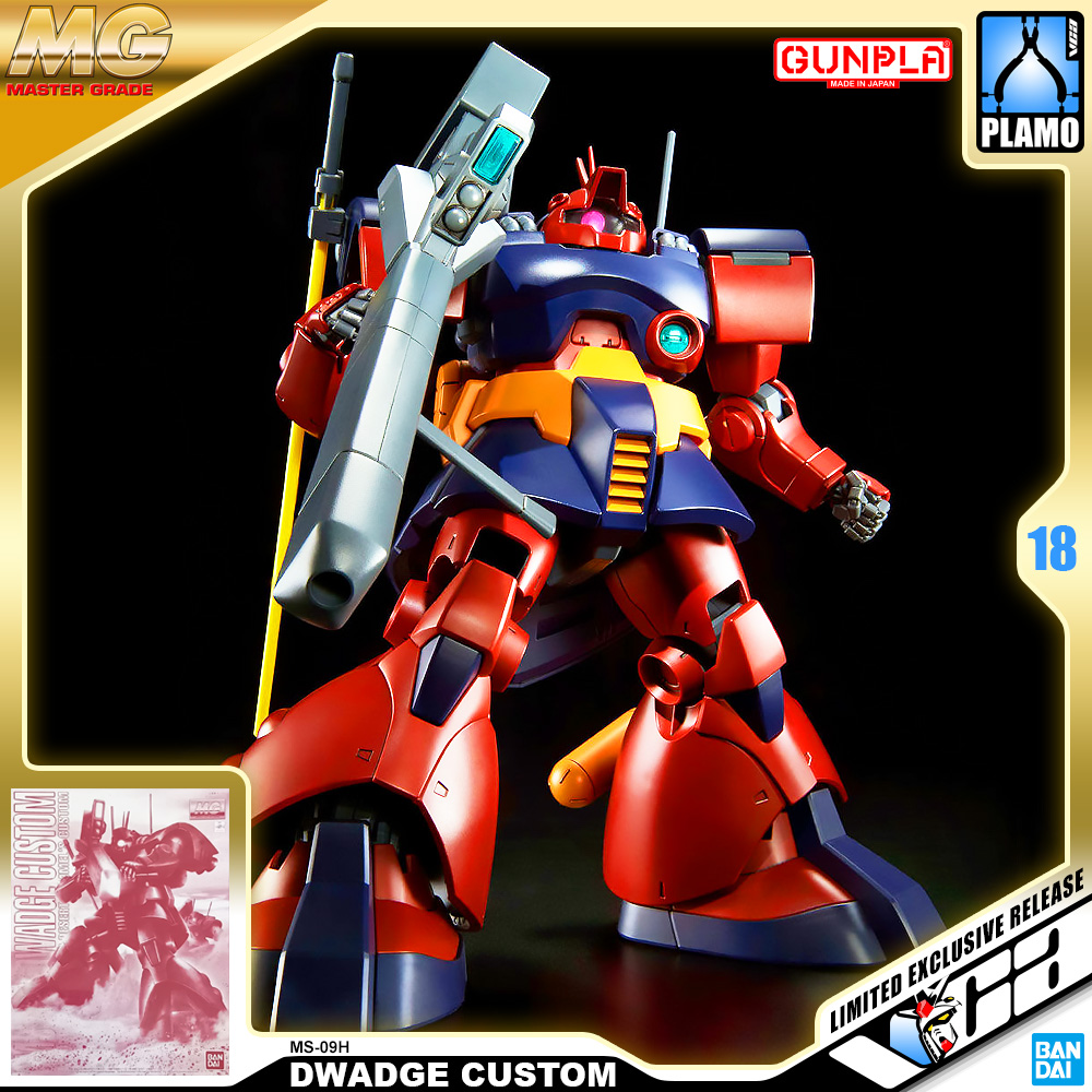 PremiumBandai® MasterGrade MG MS-09H DWADGE CUSTOM : Inspired by