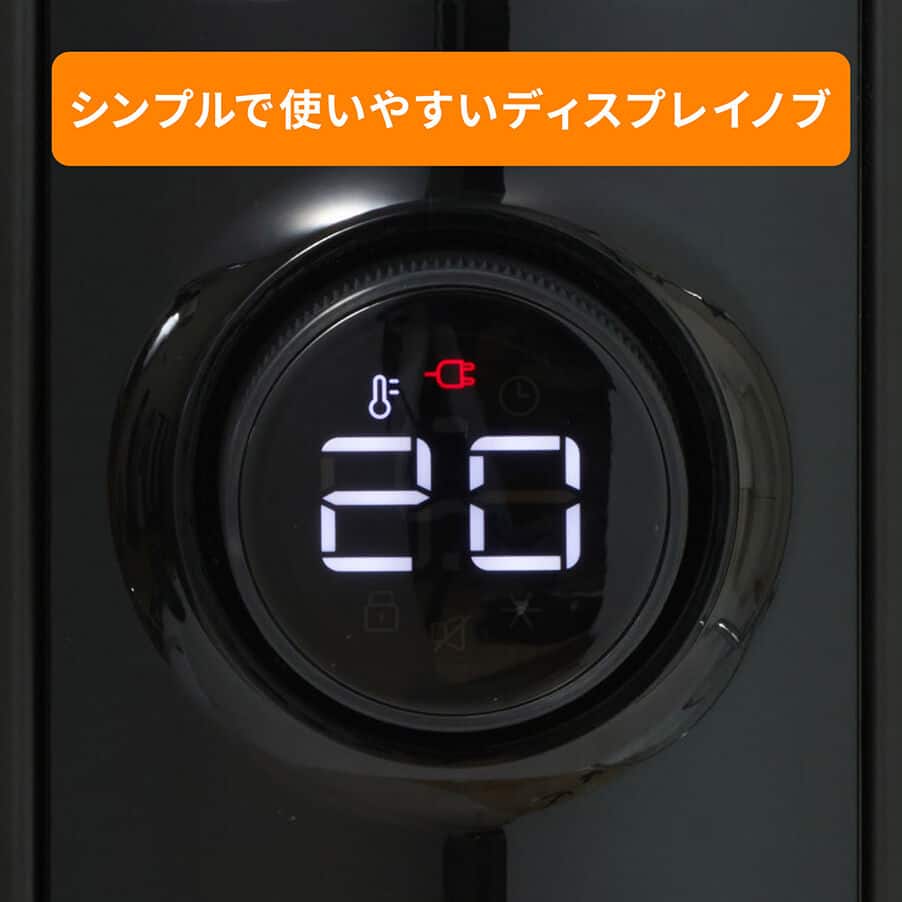 マルチダイナミックヒーター ピュアブラック MDHS09-PB | De'Longhi JP