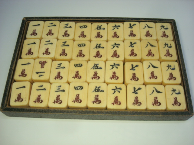 本象牙 麻雀牌 竹背 骨董品を高額で買取致します。骨董買取専門 Dan