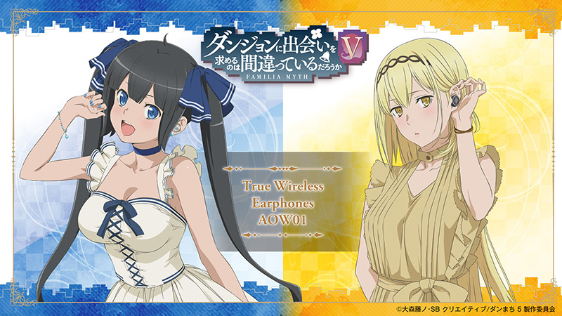 新規録り下ろしボイス搭載″完全ワイヤレスイヤホンが10月25日（金）15