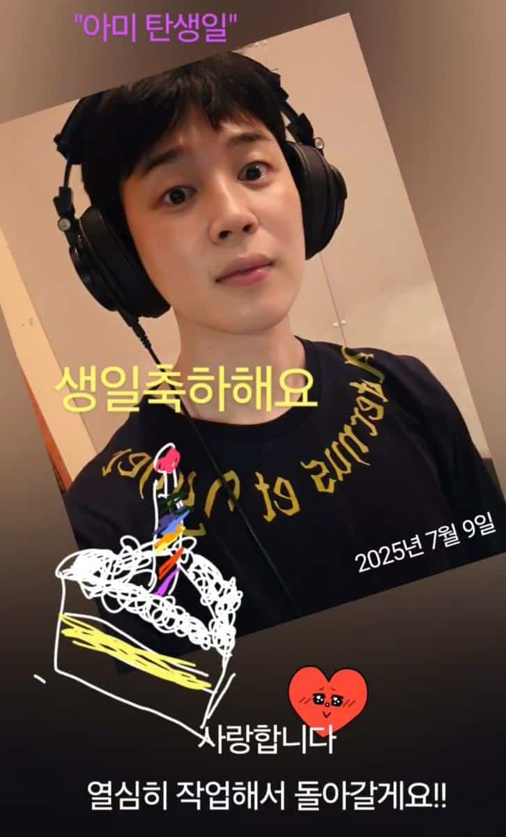BTS ジミン、“ARMY誕生日”にセルカ公開！少年のような笑顔で届けた愛の