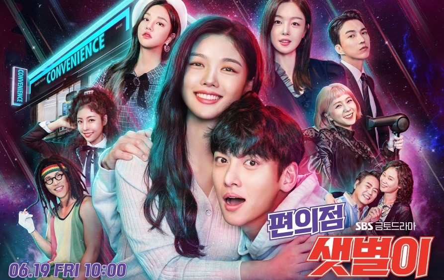 チ・チャンウク「まるでコンサート会場」と非難を浴びてしまった理由