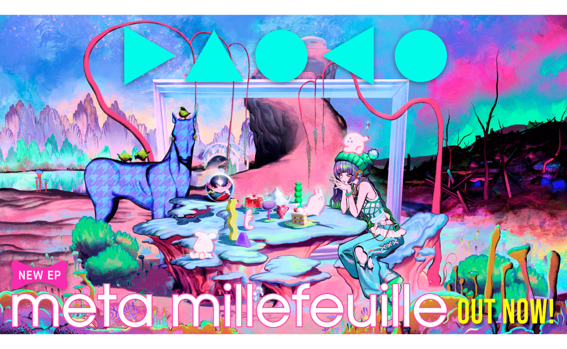 DAOKO.JP | DAOKO OFFICIAL SITE