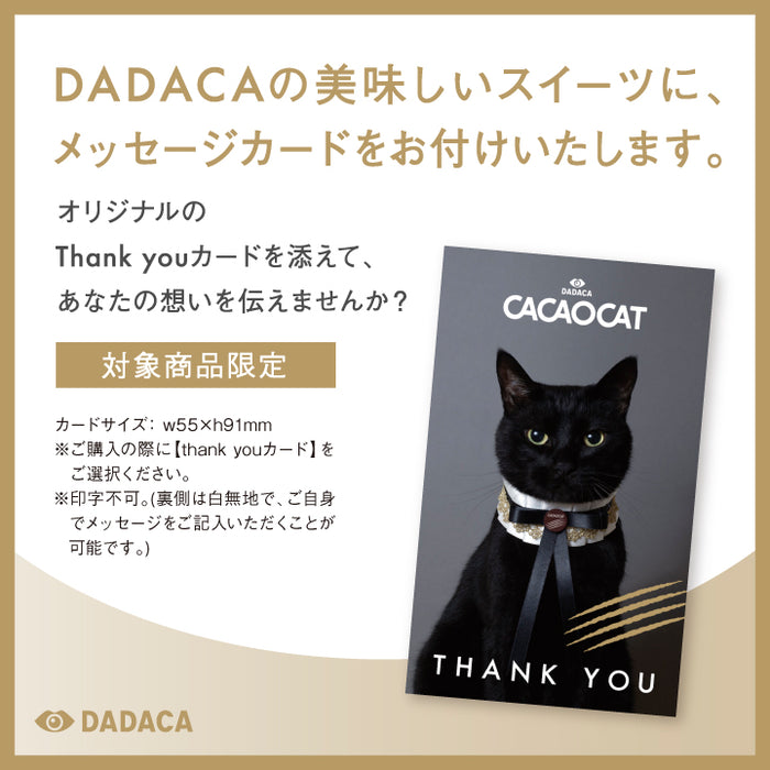 koneko no konekone cookie缶 クッキーくん ｜DADACA Online Store