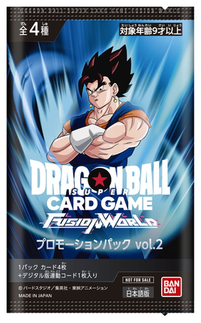 ドラゴンボール アルティメットバトル ベジータ 優勝プロモ 最安値