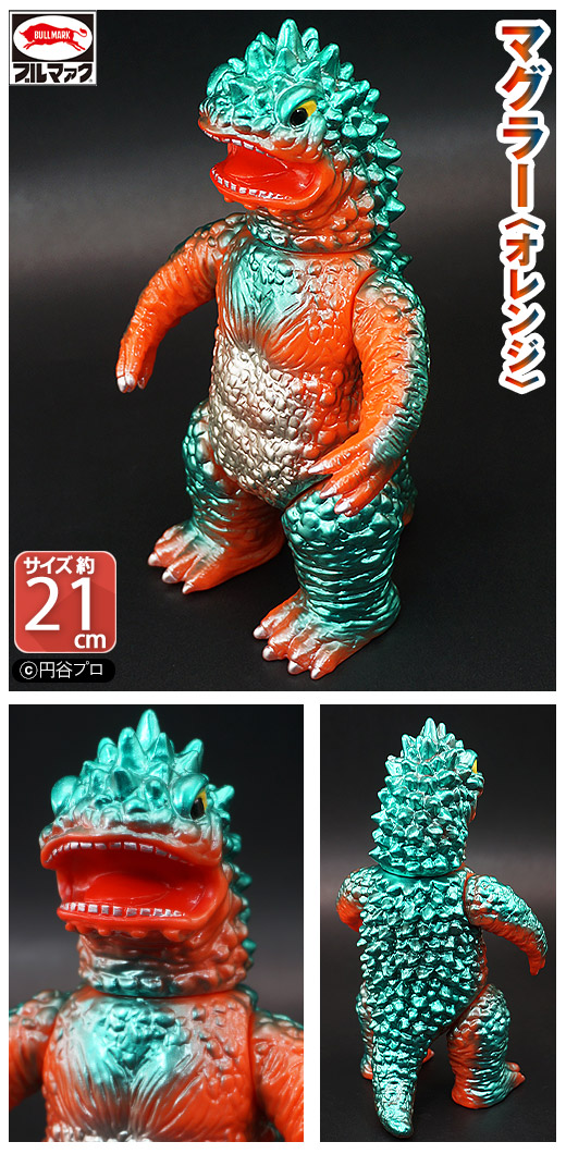 ガチャガチャ通販の「ガチャガチャ王国」|商品詳細 ブルマァク 怪獣