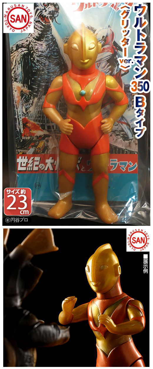 ガチャガチャ通販の「ガチャガチャ王国」|商品詳細 マルサン