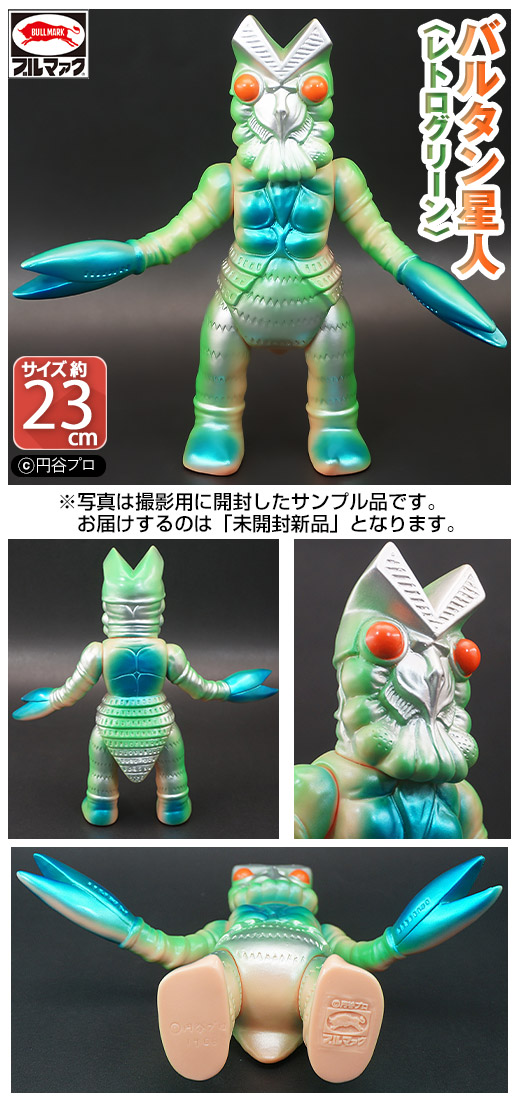 ガチャガチャ通販の「ガチャガチャ王国」|商品詳細 【流通限定