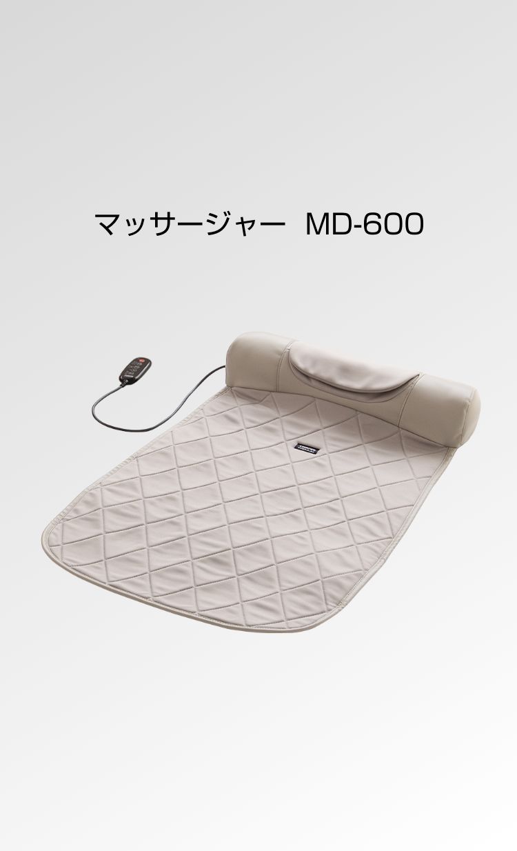 マッサージャー MD-600 - THRIVE（スライヴ）｜ 大東電機工業株式会社